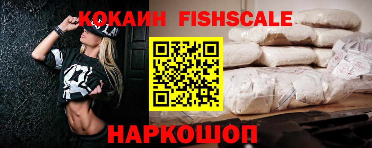 Кокаин 97%  Кокаин Боливия  Вход с VPN  Кимры 