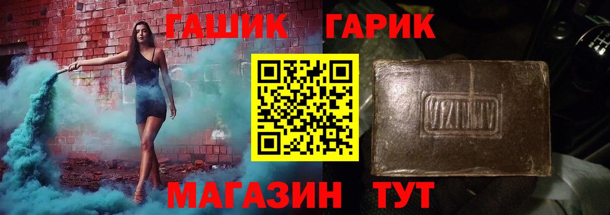 Гашиш Ice-O-Lator  ГАШИШ AMNESIA HAZE  Кимры  Гашиш  Вход с VPN 