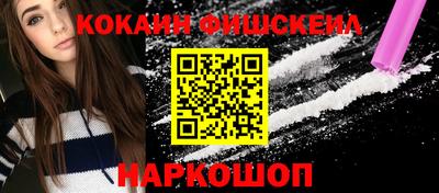 мефедрон мука Гай