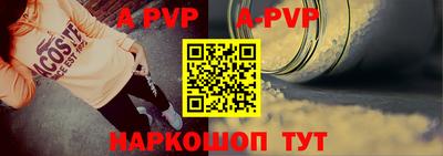 мефедрон мука Гай