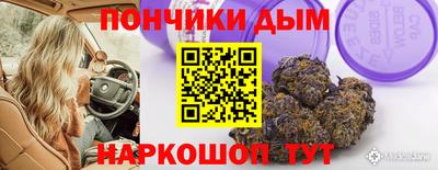 мефедрон мука Гай