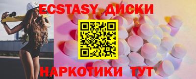 мефедрон мука Гай