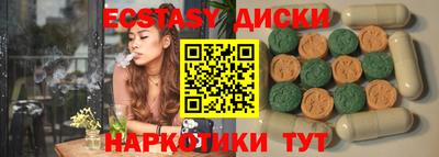 мефедрон мука Гай