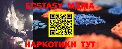 тгк Гатчина