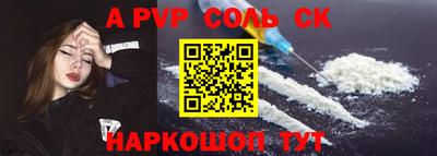 мефедрон мука Гай