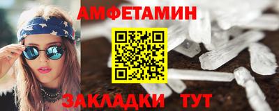 мефедрон мука Гай