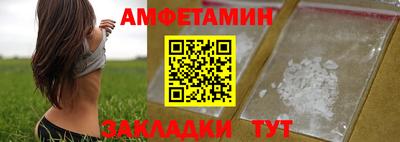 мефедрон мука Гай