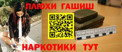 мефедрон мука Гай