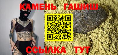 мефедрон мука Гай