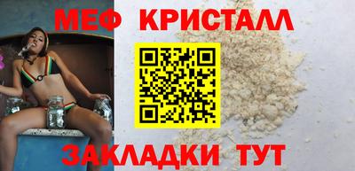мефедрон мука Гай