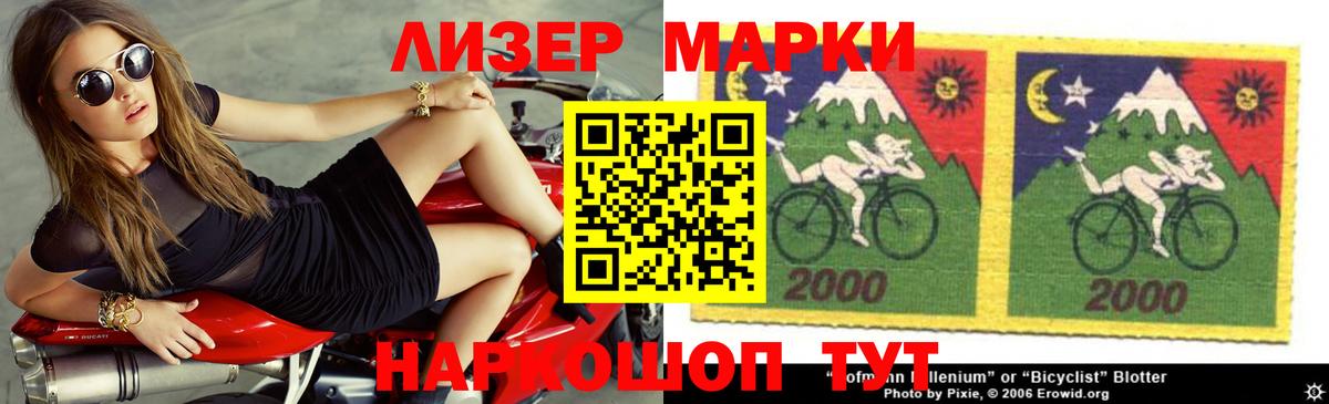 Лсд 25 экстази кислота  Вход с VPN  Лсд 25 экстази кислота  Кимры 