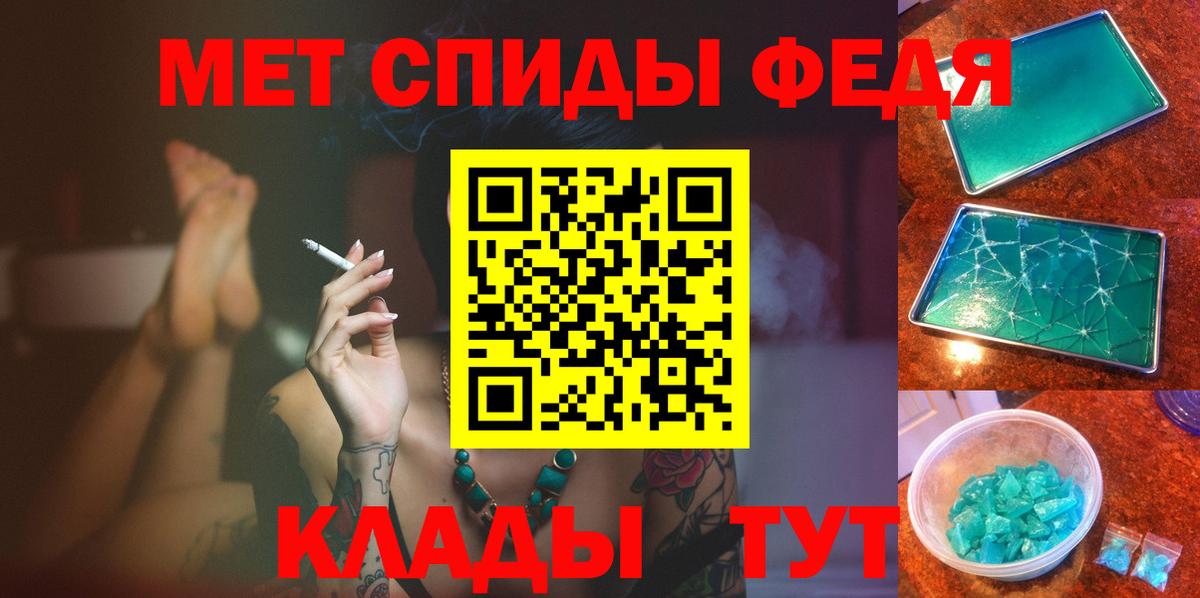 Метамфетамин пудра  Вход с VPN  Кимры 