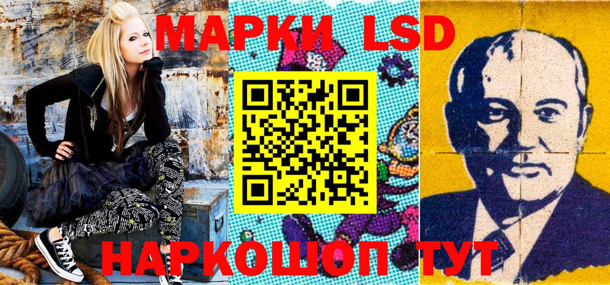 Марки 25I-NBOMe  Вход с VPN  где можно купить наркотик  Наркотические марки 1,8мг  Кимры 