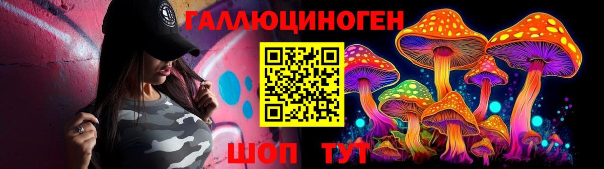 Галлюциногенные грибы мухоморы Кимры
