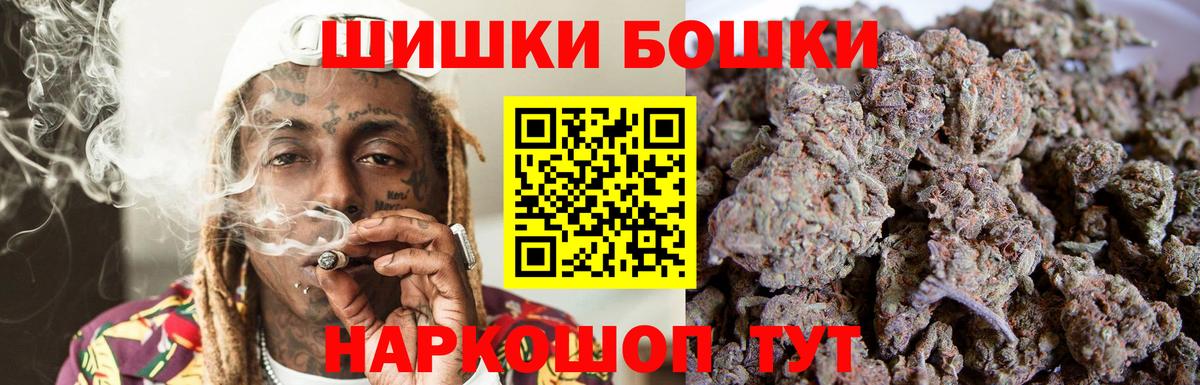 МАРИХУАНА White Widow  Конопля ГИДРОПОН  Каннабис марихуана  Шишки марихуана план  Кимры  Вход с VPN 